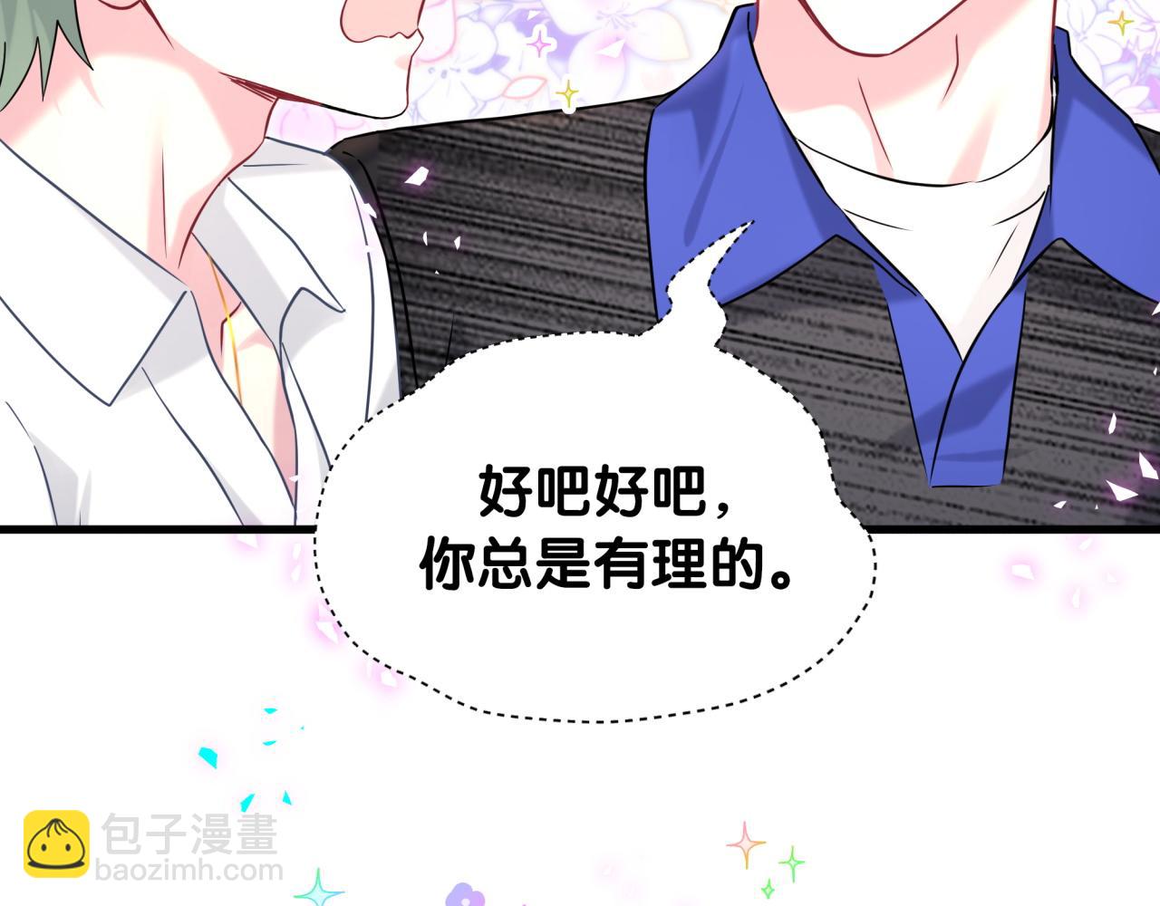 第335话 你还想搬走？(1/3)-第393话