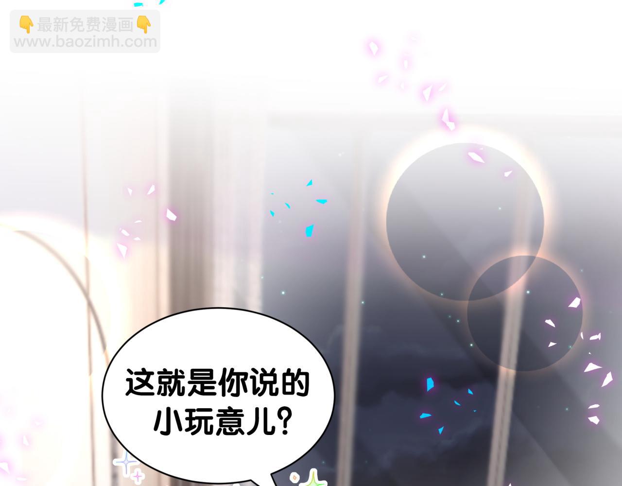 第335话 你还想搬走？(1/3)-第393话