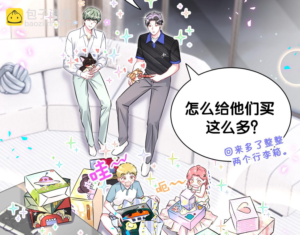 第335话 你还想搬走？(1/3)-第393话