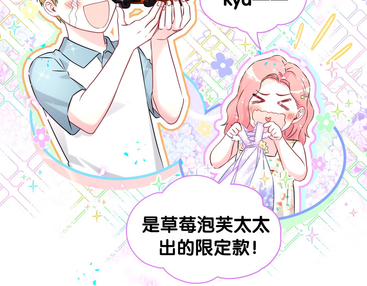第335话 你还想搬走？(1/3)-第393话