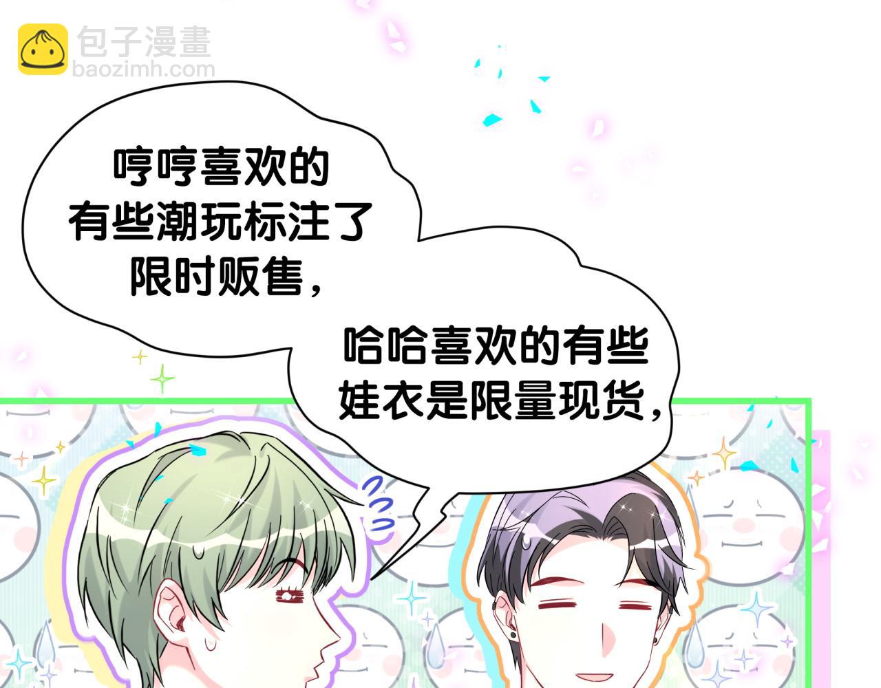 第335话 你还想搬走？(1/3)-第393话