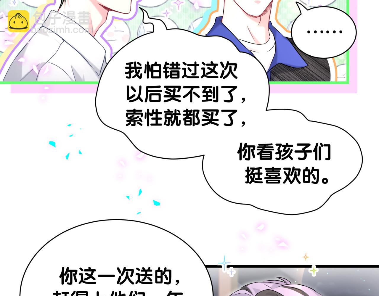 第335话 你还想搬走？(1/3)-第393话