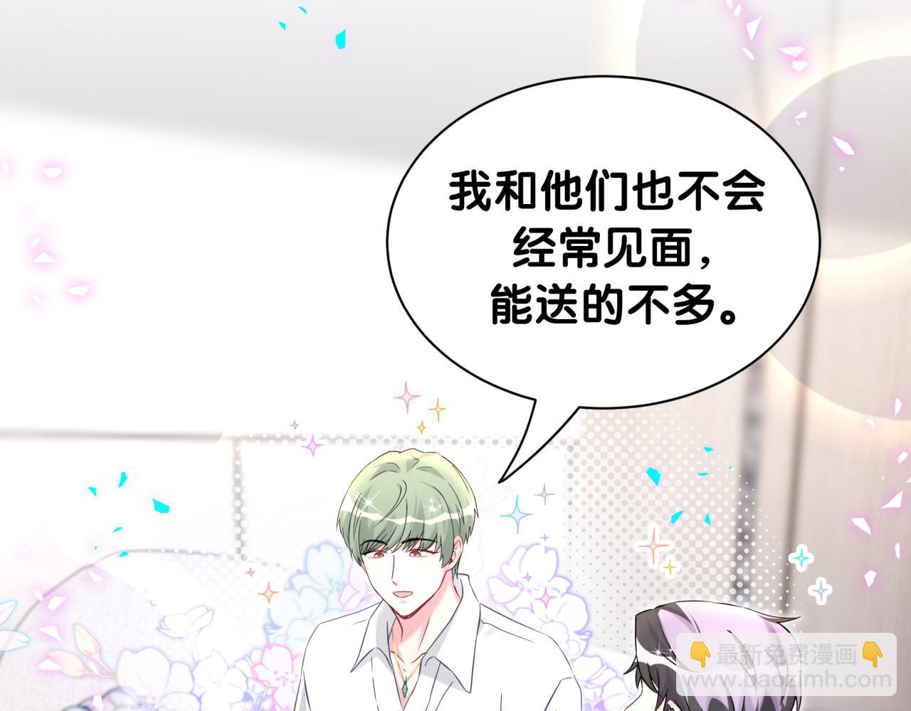 第335话 你还想搬走？(1/3)-第393话