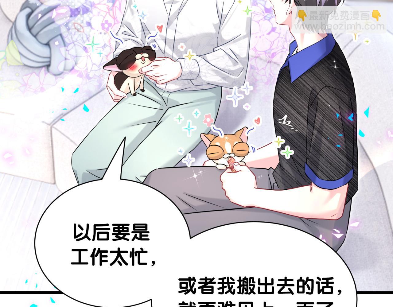 第335话 你还想搬走？(1/3)-第393话