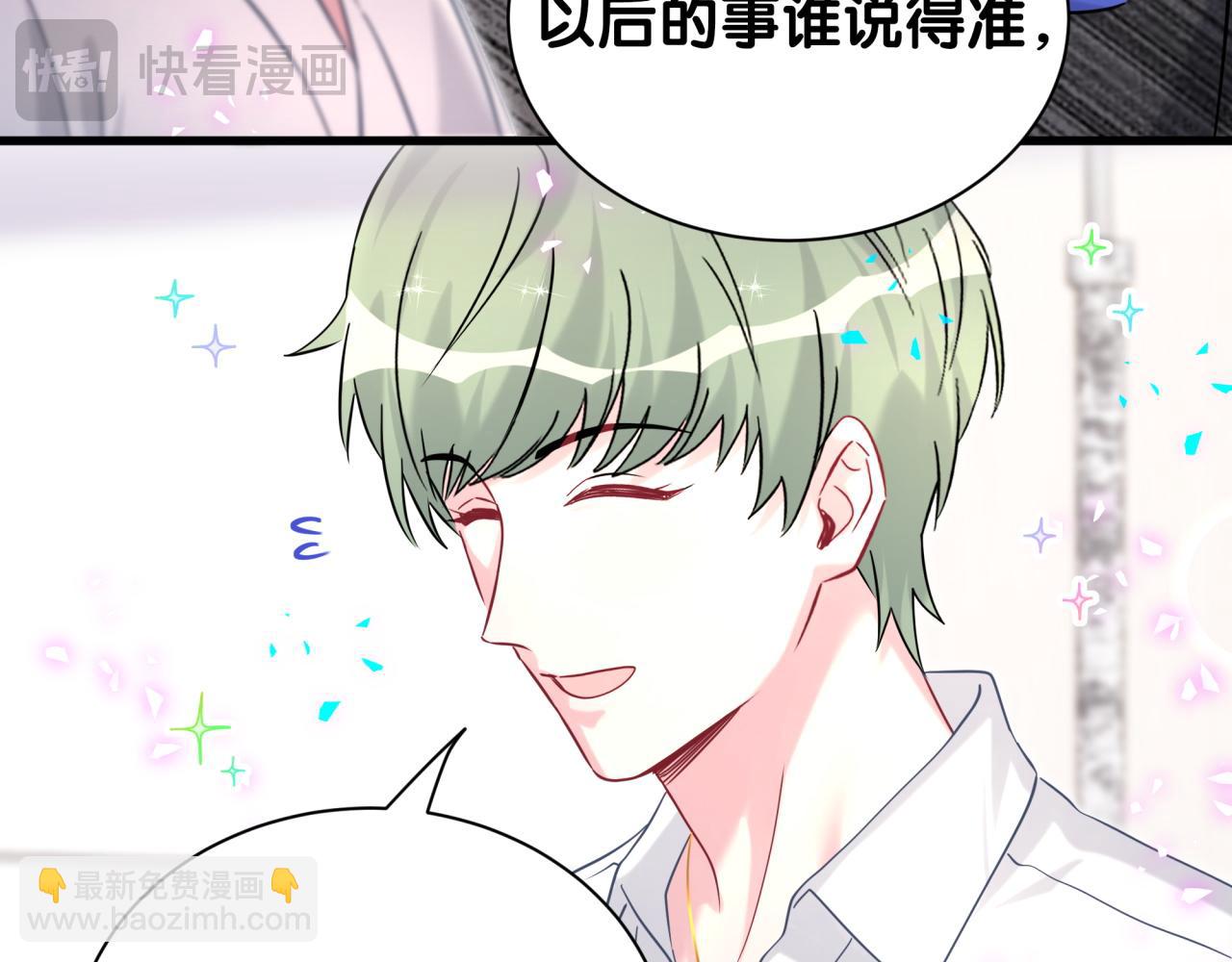 第335话 你还想搬走？(1/3)-第393话