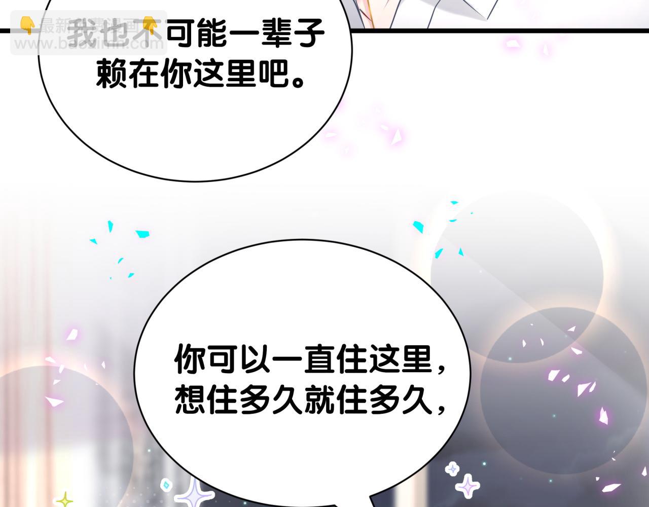 第335话 你还想搬走？(1/3)-第393话