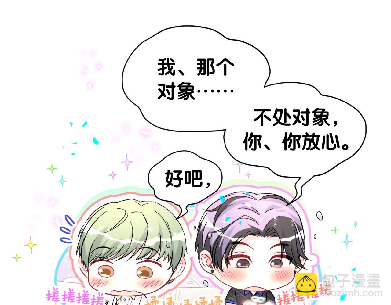 第335话 你还想搬走？(1/3)-第393话