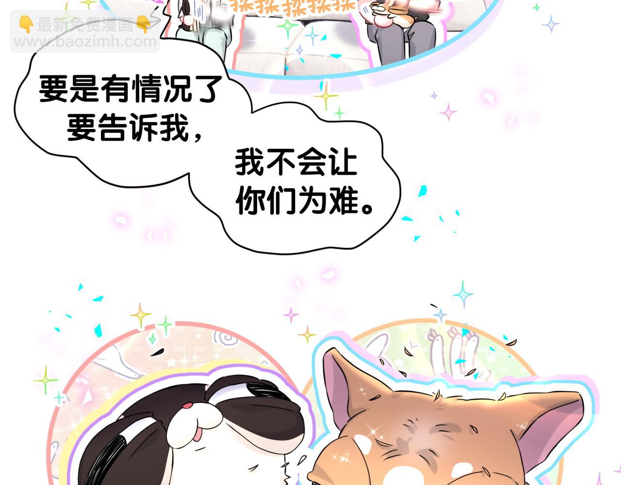 第335话 你还想搬走？(1/3)-第393话