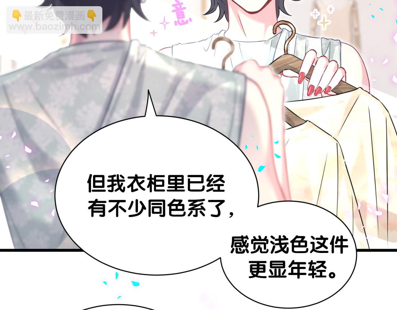 第335话 你还想搬走？(1/3)-第393话