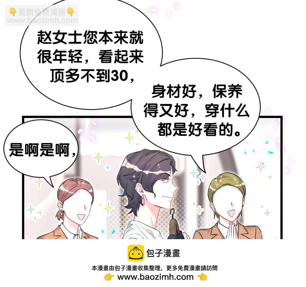 第335话 你还想搬走？(1/3)-第393话