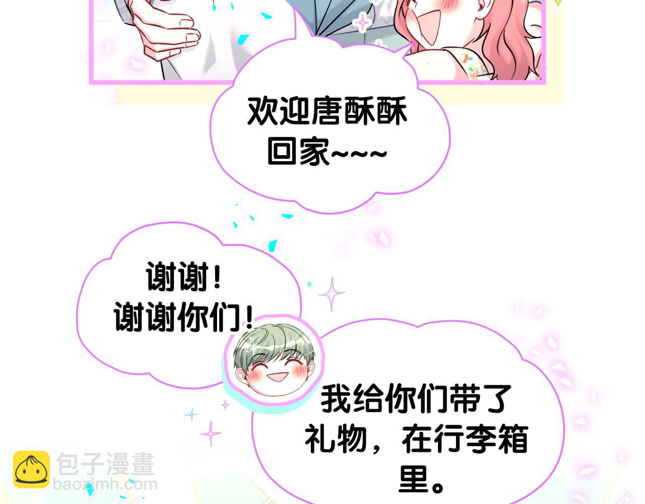 第335话 你还想搬走？(1/3)-第393话