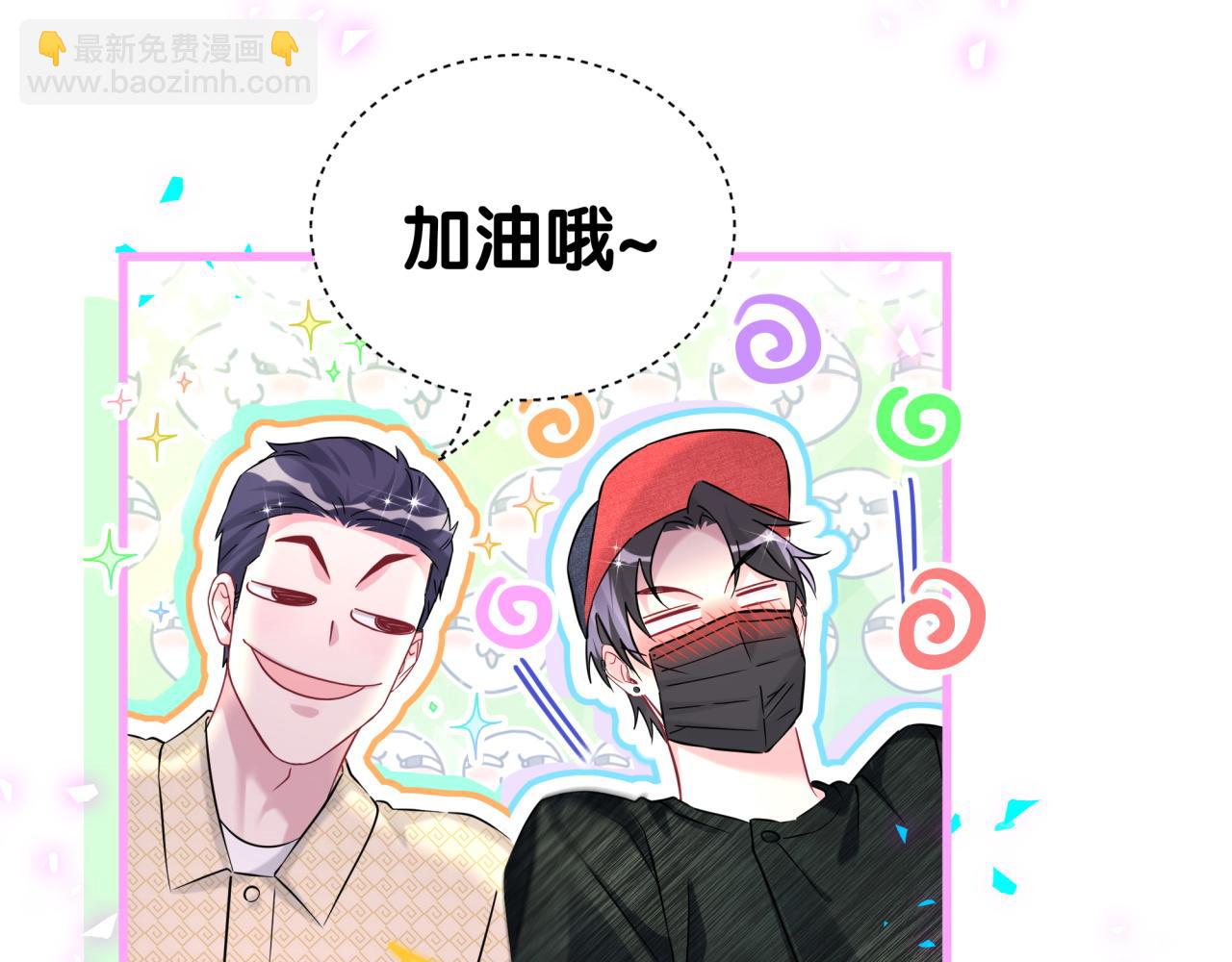 第339话 旅行结束！打道回府！(1/3)-第397话