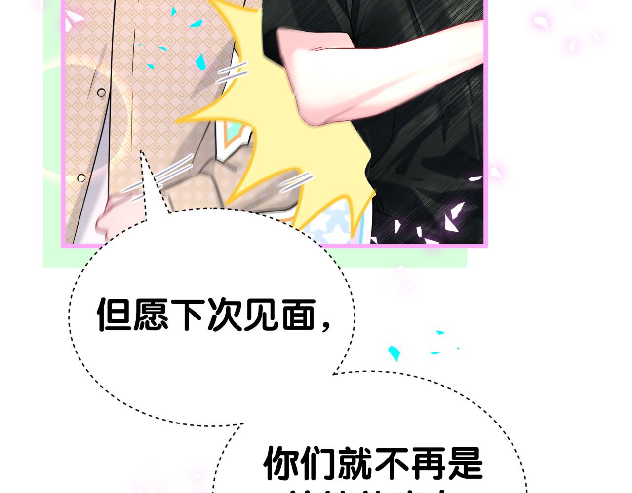 第339话 旅行结束！打道回府！(1/3)-第397话