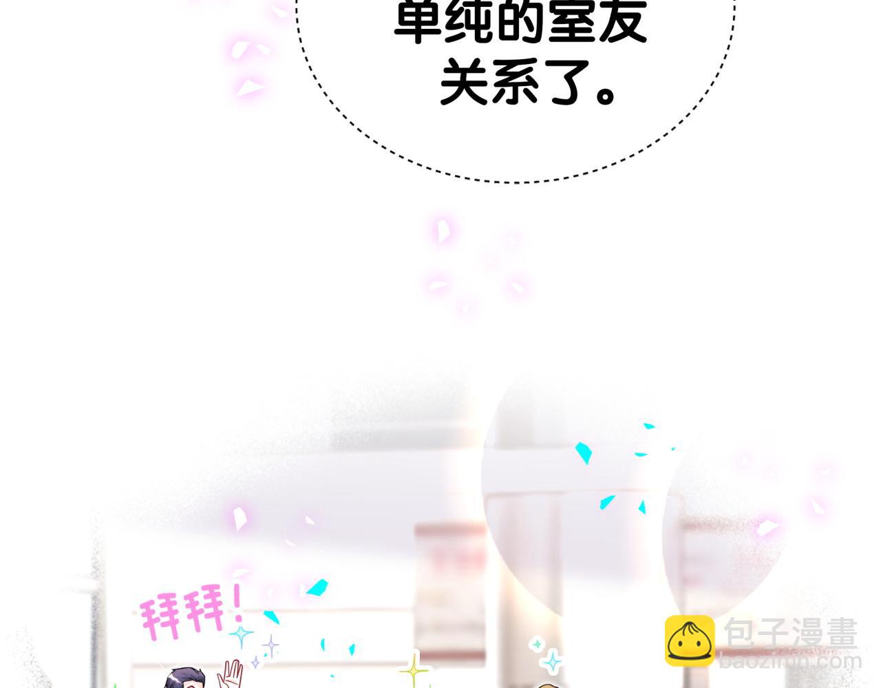 第339话 旅行结束！打道回府！(1/3)-第397话