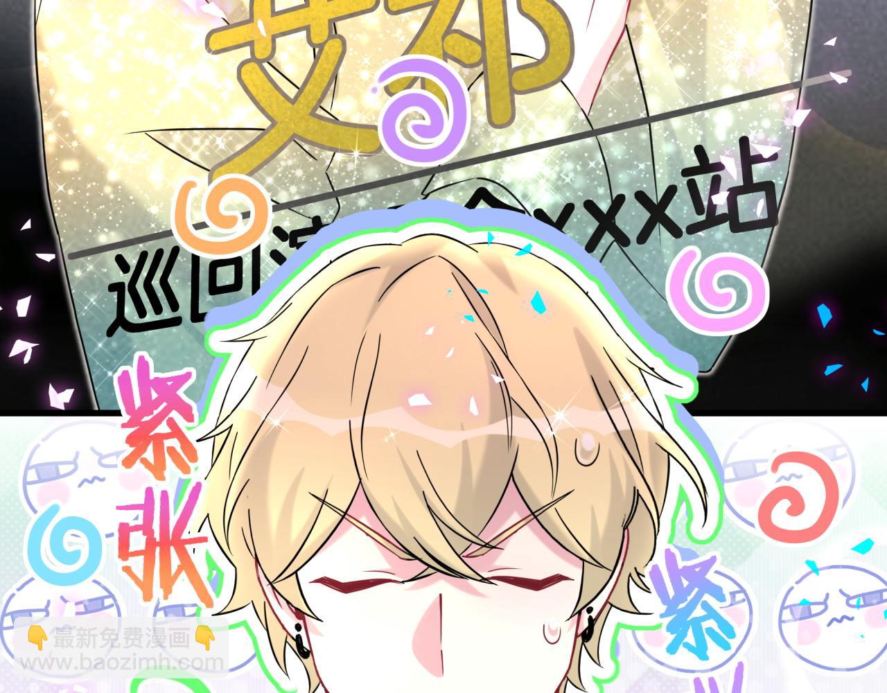 第339话 旅行结束！打道回府！(1/3)-第397话