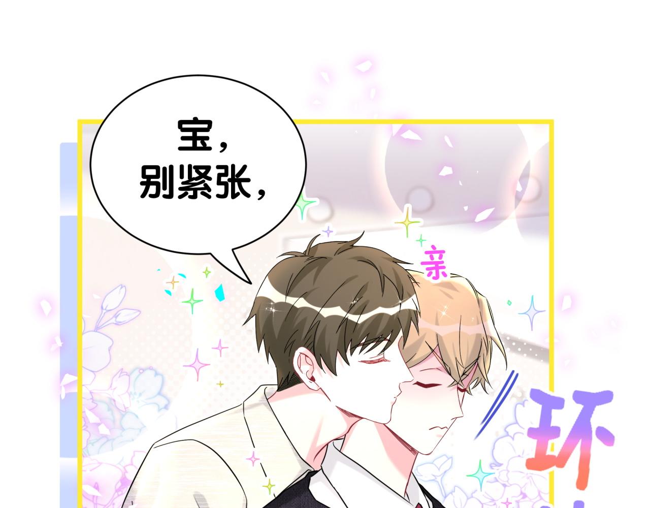 第339话 旅行结束！打道回府！(1/3)-第397话