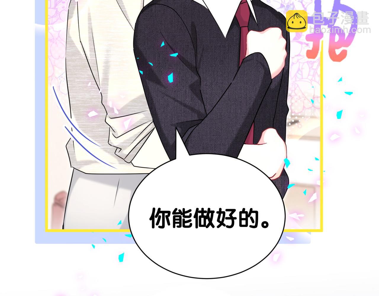 第339话 旅行结束！打道回府！(1/3)-第397话