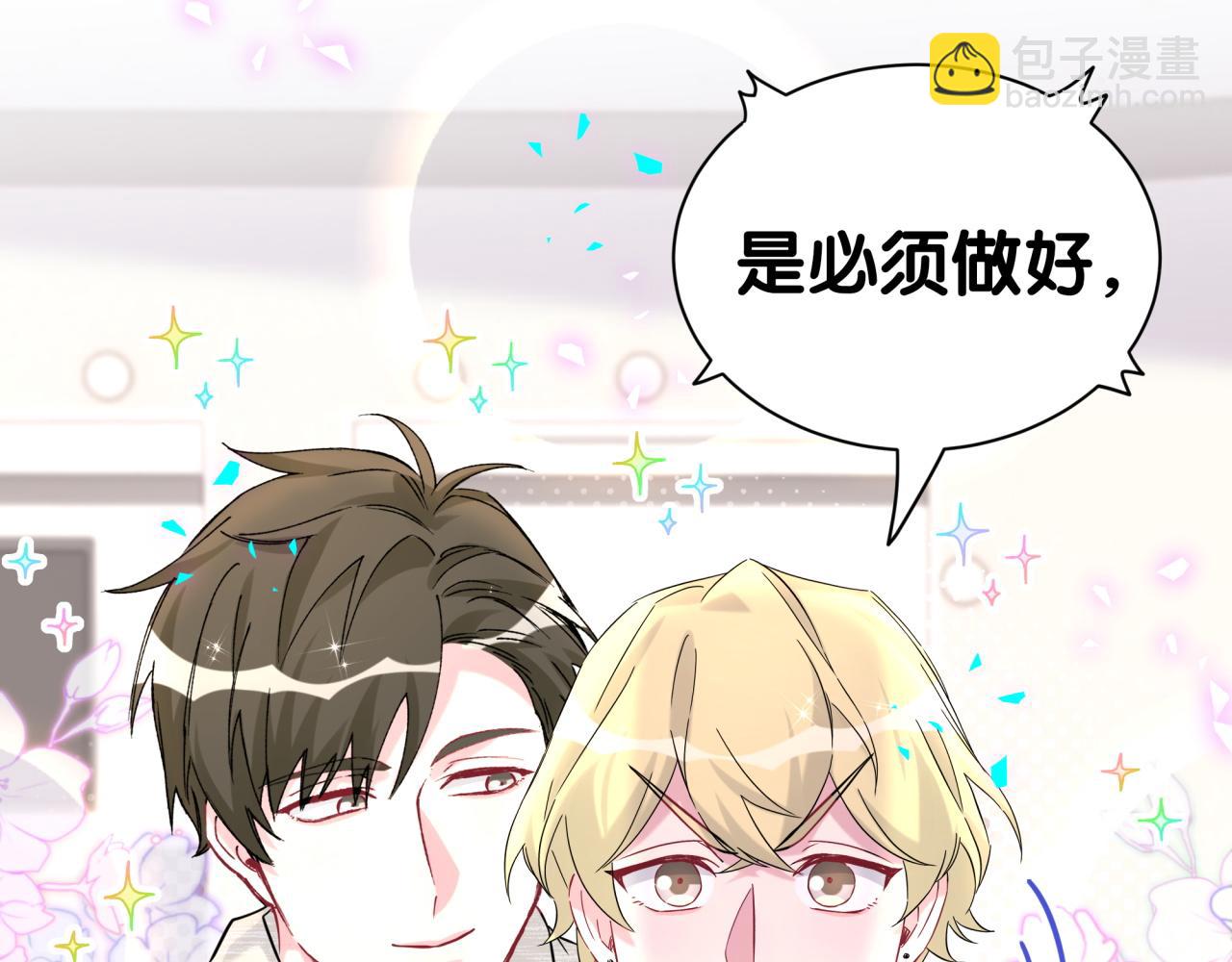 第339话 旅行结束！打道回府！(1/3)-第397话