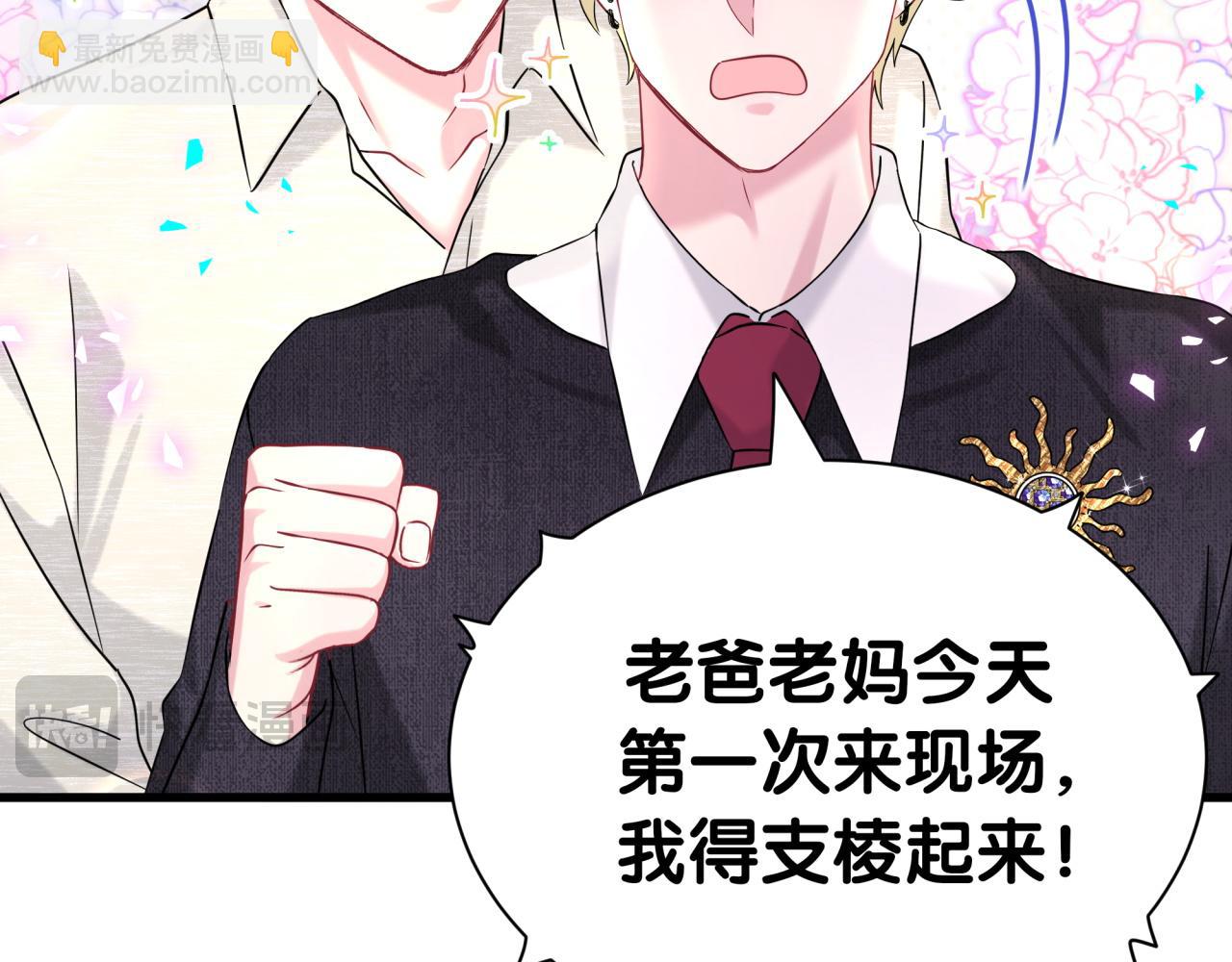 第339话 旅行结束！打道回府！(1/3)-第397话