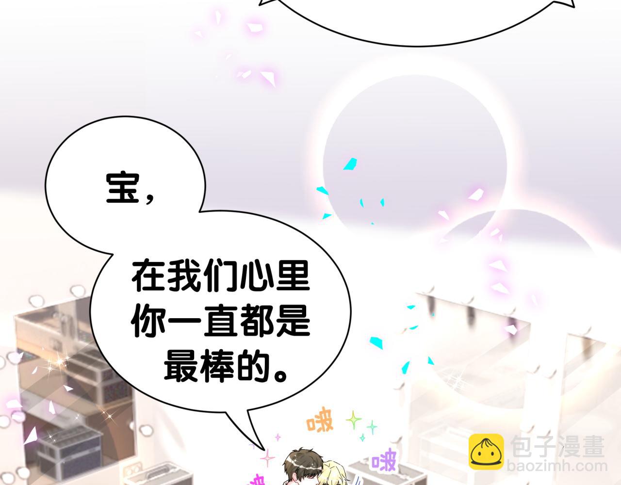 第339话 旅行结束！打道回府！(1/3)-第397话