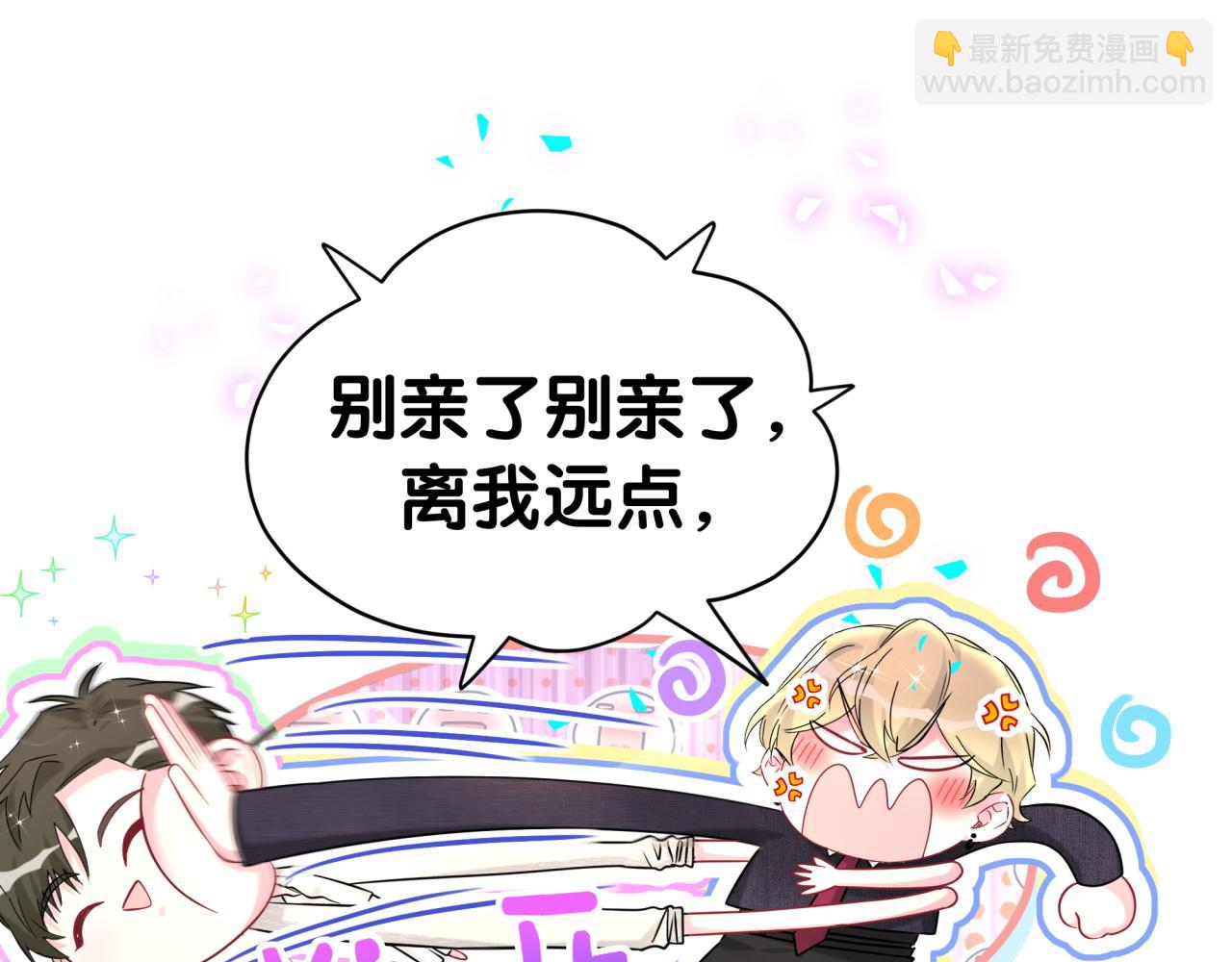 第339话 旅行结束！打道回府！(1/3)-第397话