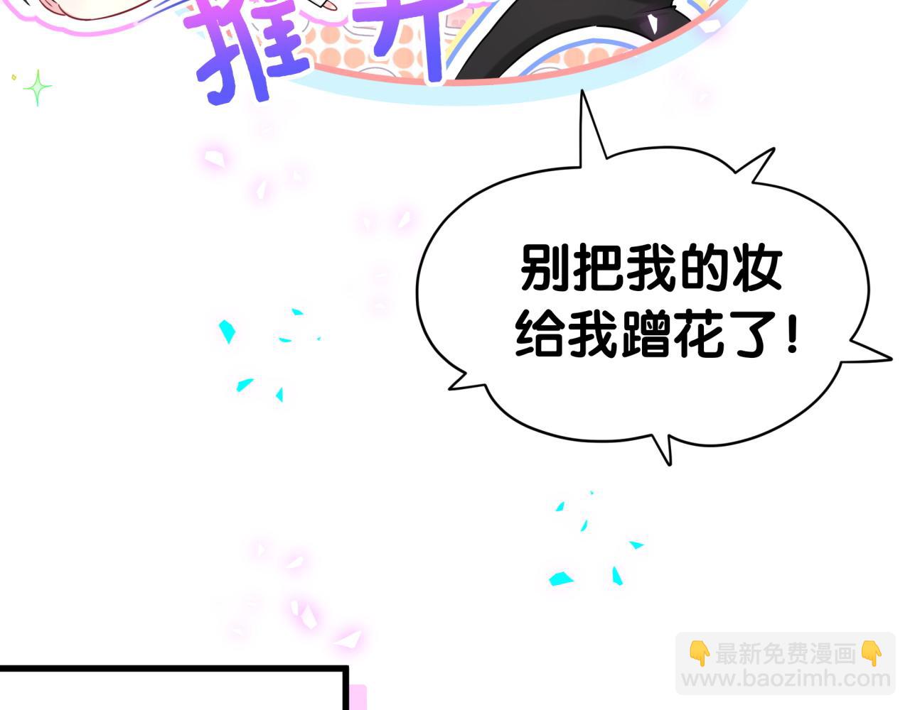 第339话 旅行结束！打道回府！(1/3)-第397话