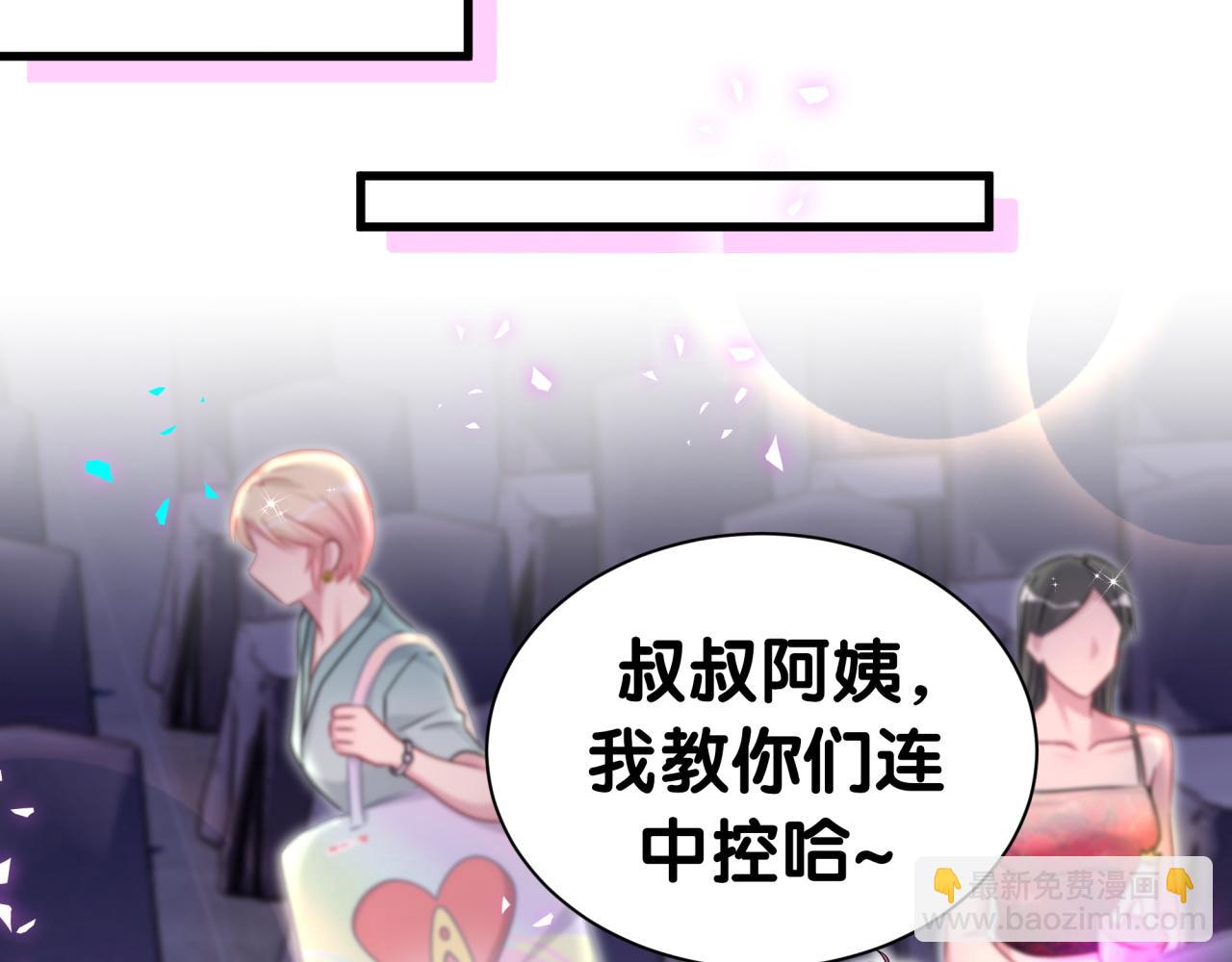 第339话 旅行结束！打道回府！(1/3)-第397话