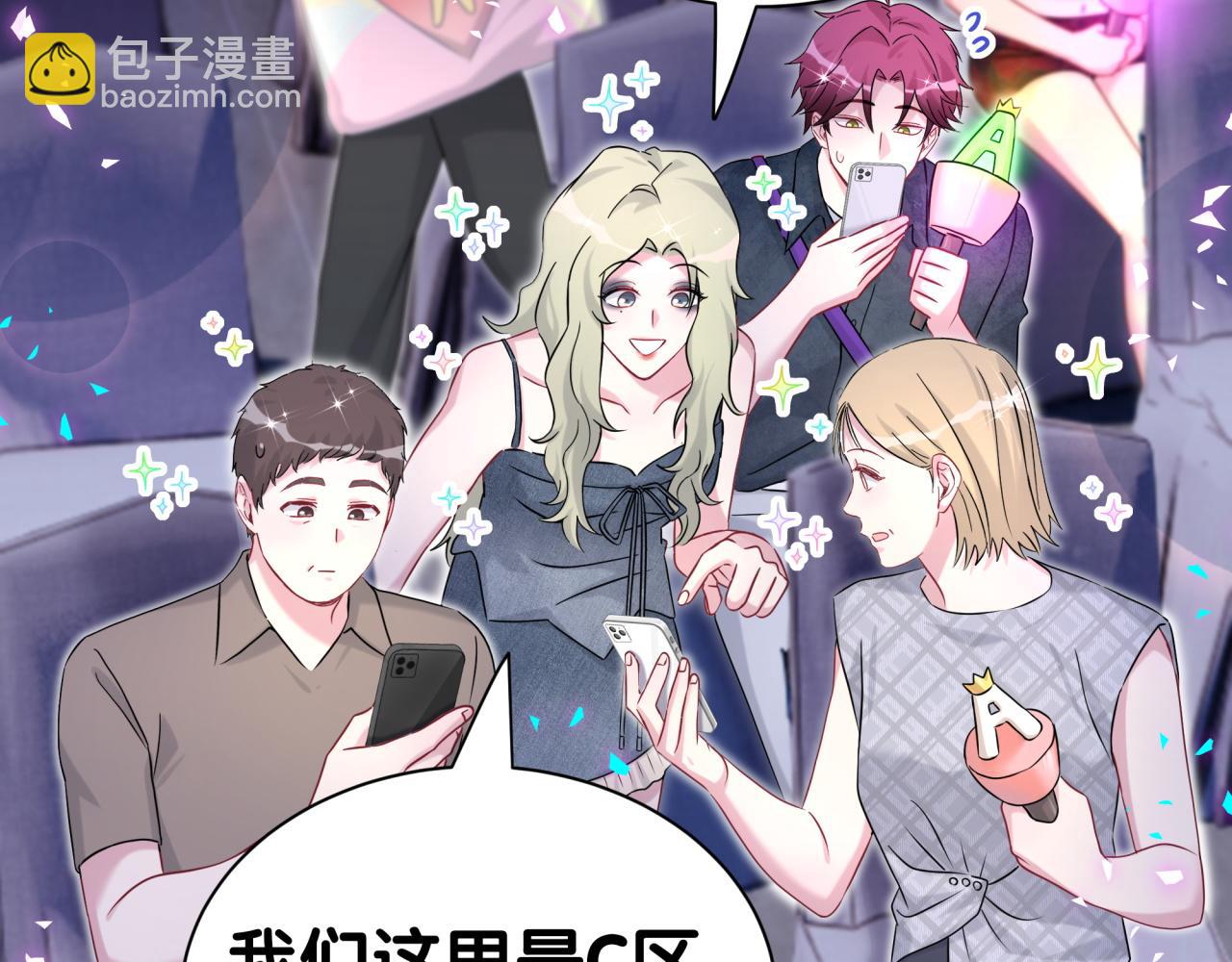 第339话 旅行结束！打道回府！(1/3)-第397话