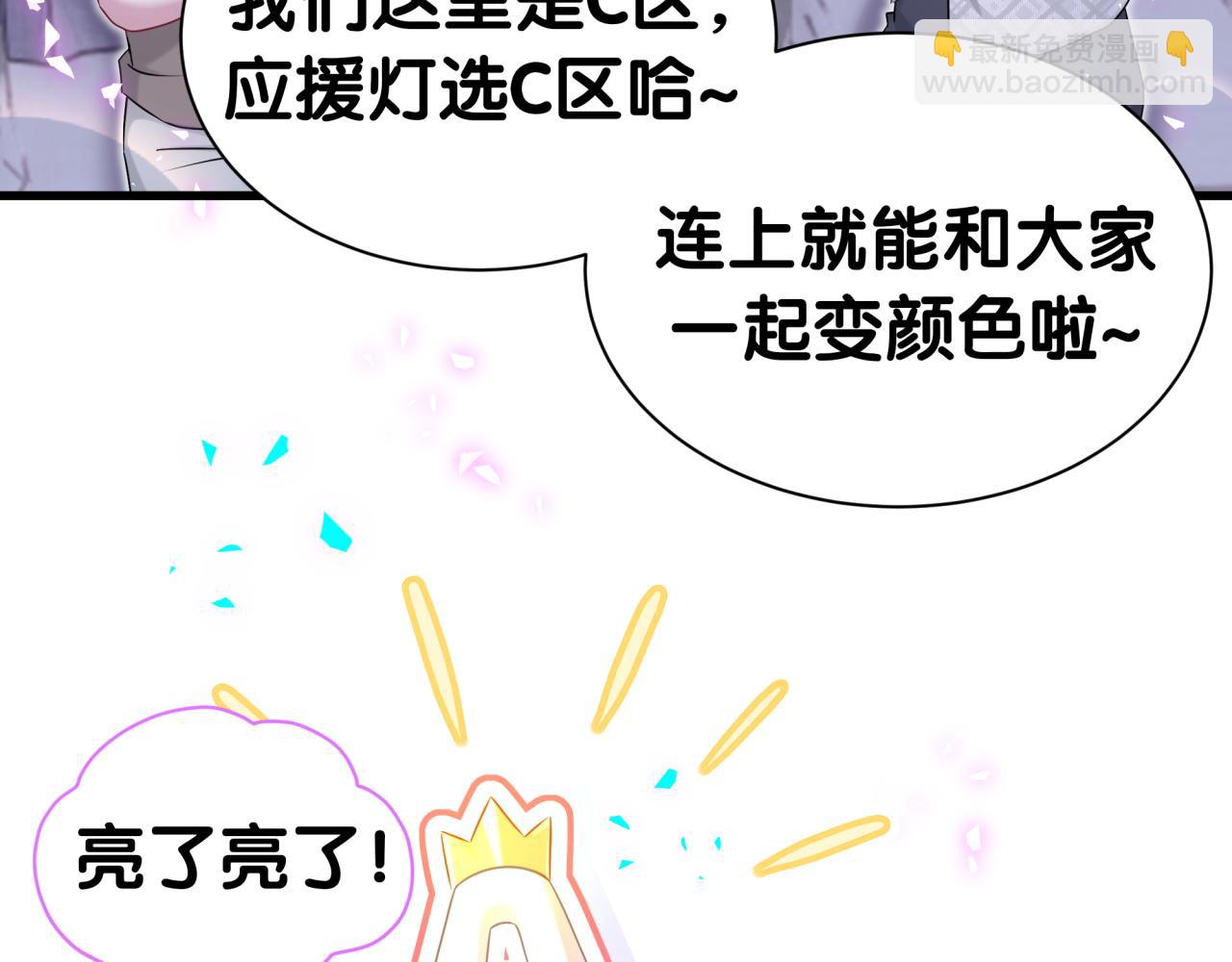 第339话 旅行结束！打道回府！(1/3)-第397话