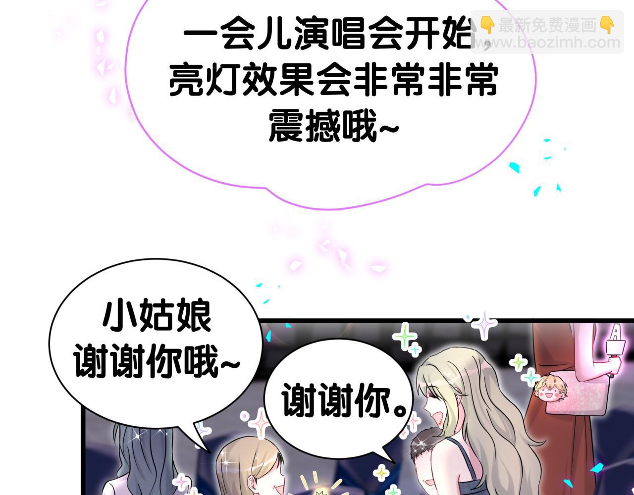 第339话 旅行结束！打道回府！(1/3)-第397话