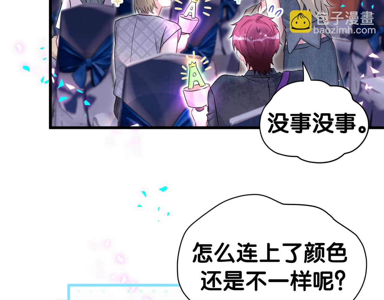 第339话 旅行结束！打道回府！(1/3)-第397话