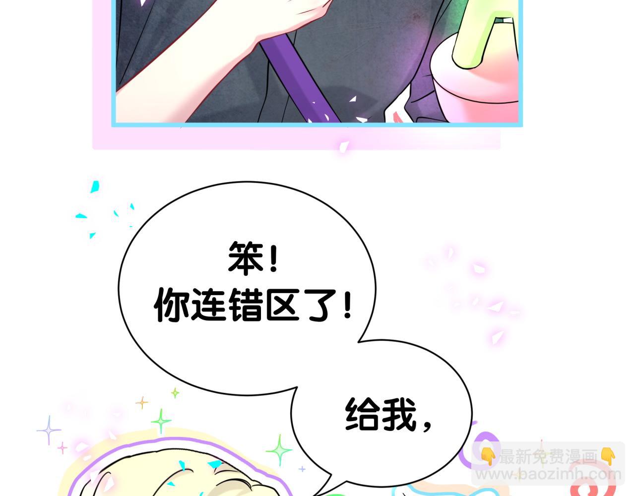 第339话 旅行结束！打道回府！(1/3)-第397话