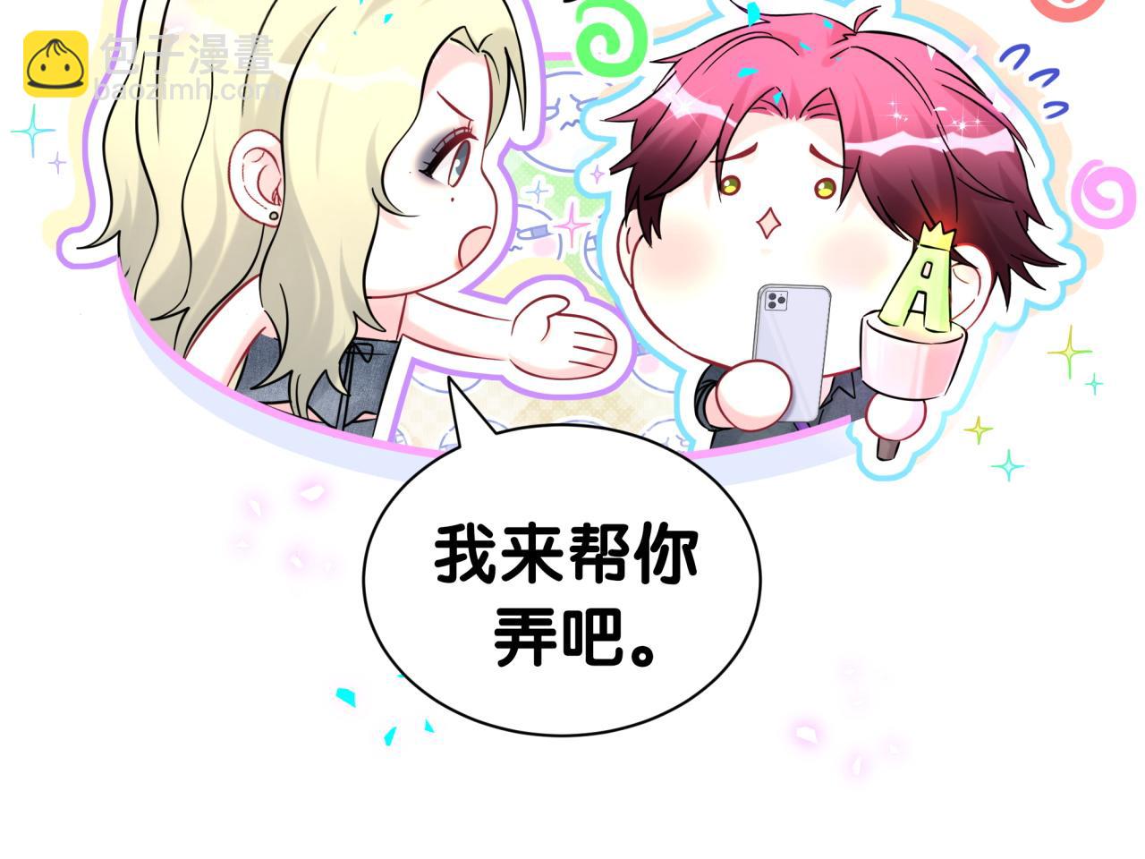 第339话 旅行结束！打道回府！(1/3)-第397话