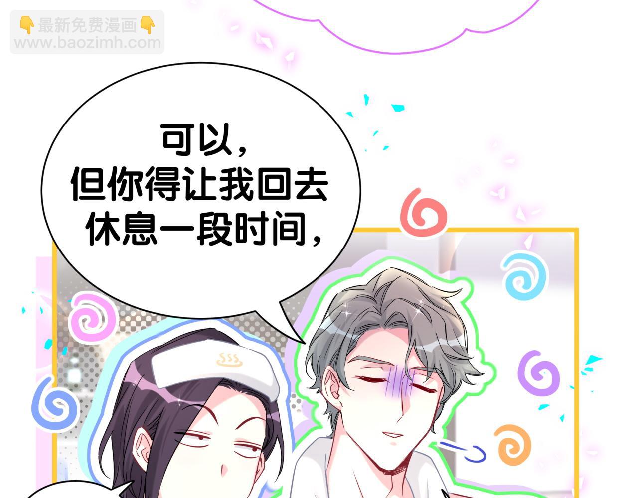 第339话 旅行结束！打道回府！(1/3)-第397话