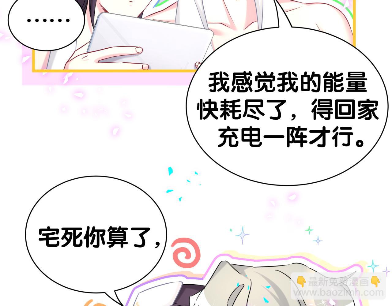 第339话 旅行结束！打道回府！(1/3)-第397话