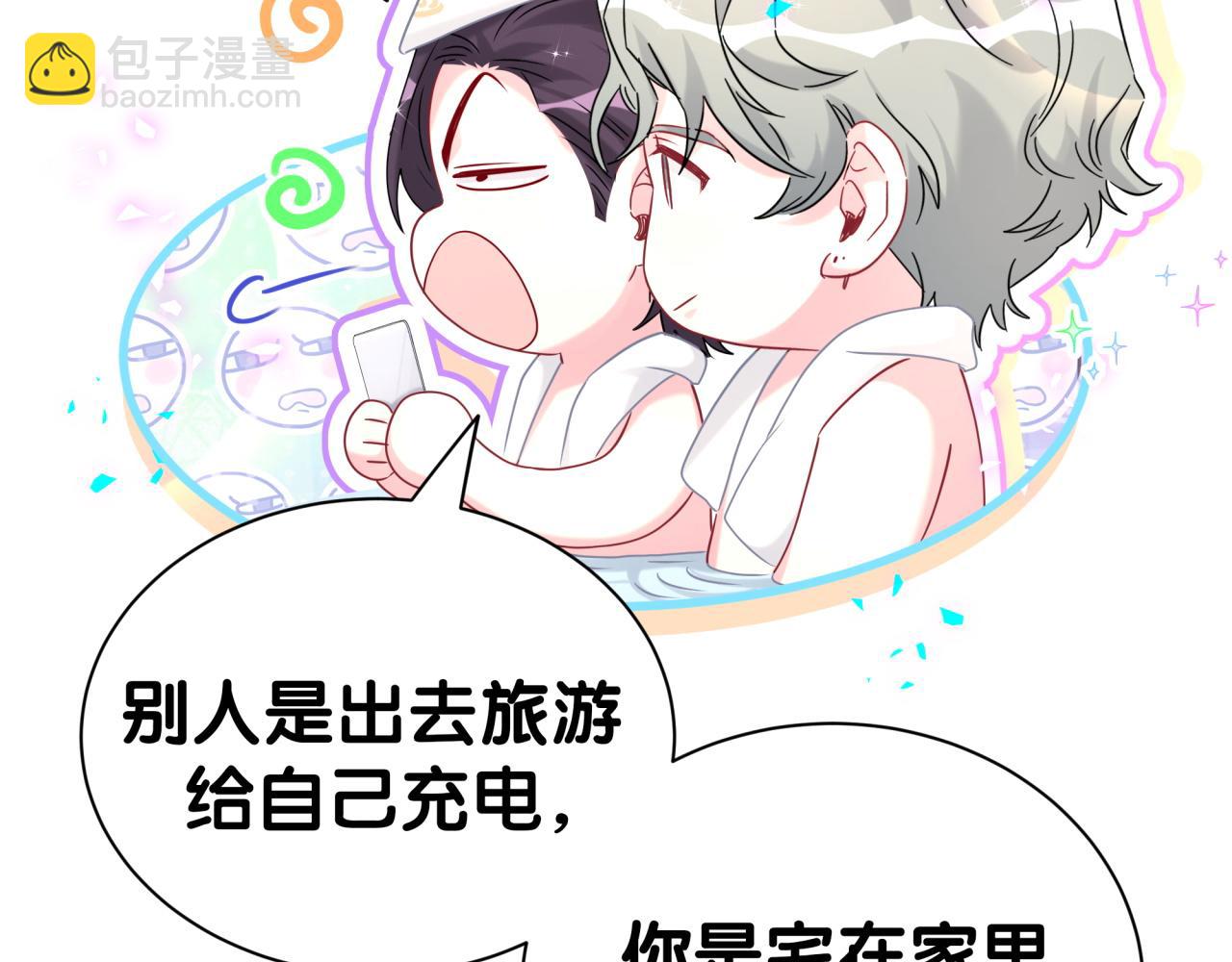 第339话 旅行结束！打道回府！(1/3)-第397话