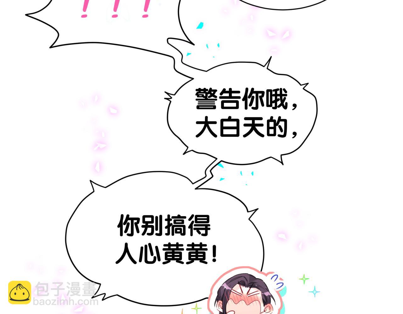 第339话 旅行结束！打道回府！(1/3)-第397话