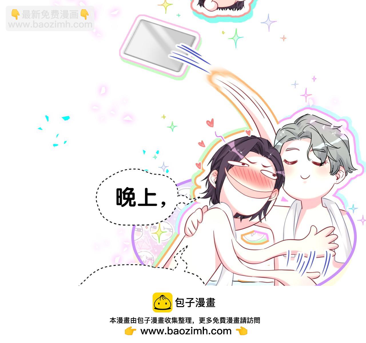 第339话 旅行结束！打道回府！(1/3)-第397话