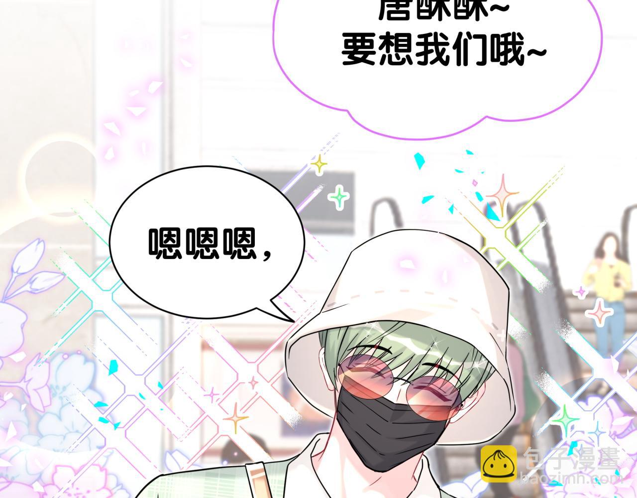 第339话 旅行结束！打道回府！(1/3)-第397话