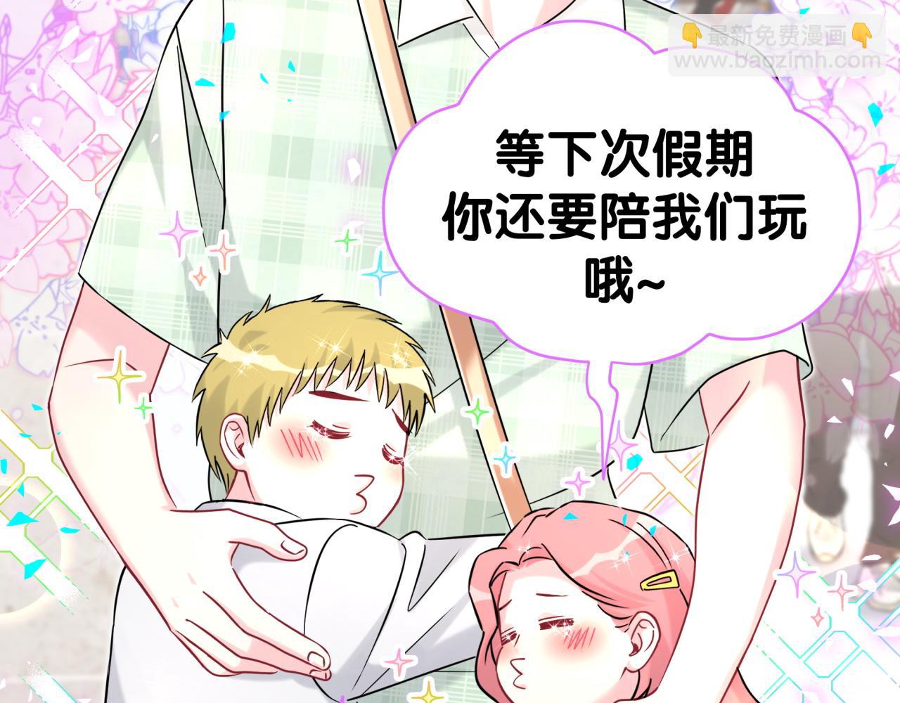 第339话 旅行结束！打道回府！(1/3)-第397话