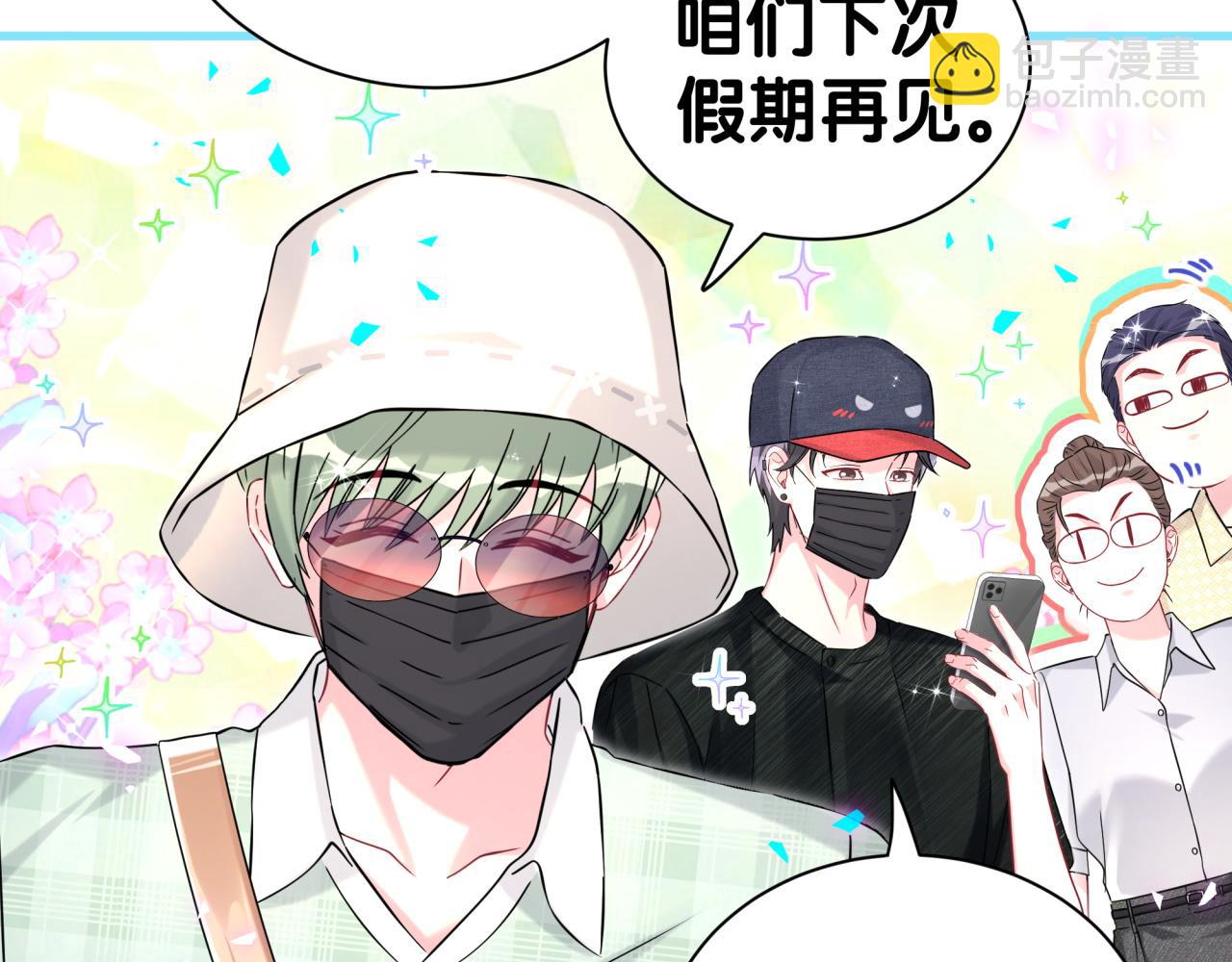 第339话 旅行结束！打道回府！(1/3)-第397话