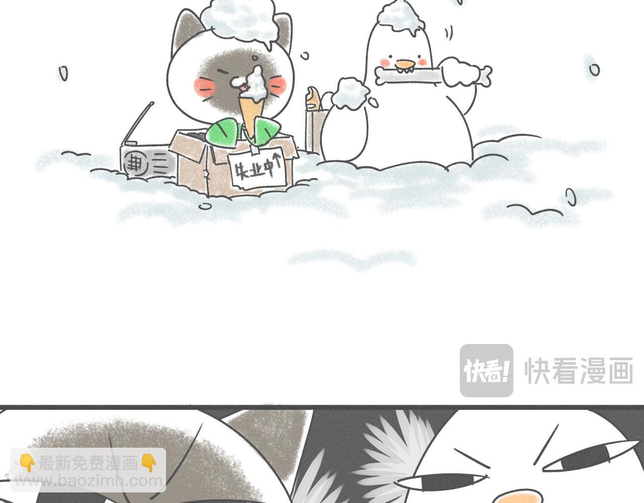 后记(1/2)-第399话