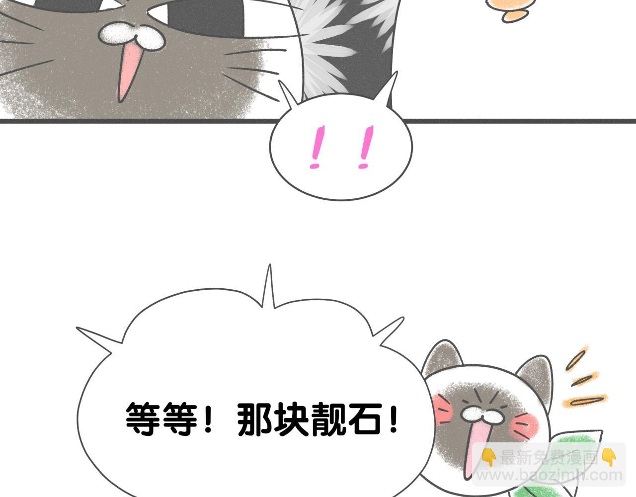 后记(1/2)-第399话