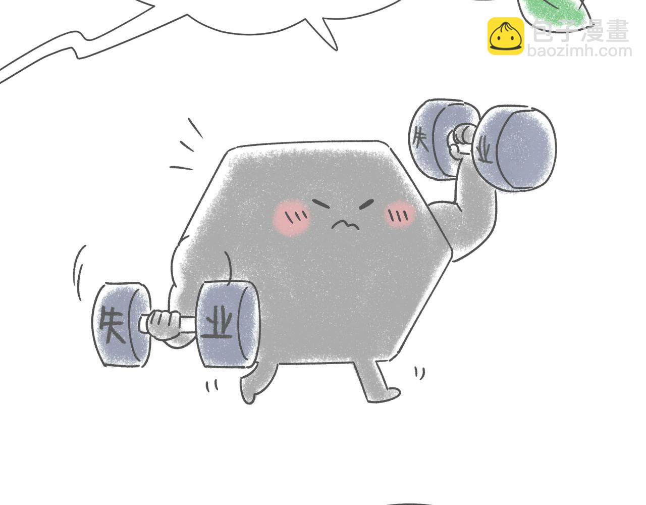 后记(1/2)-第399话