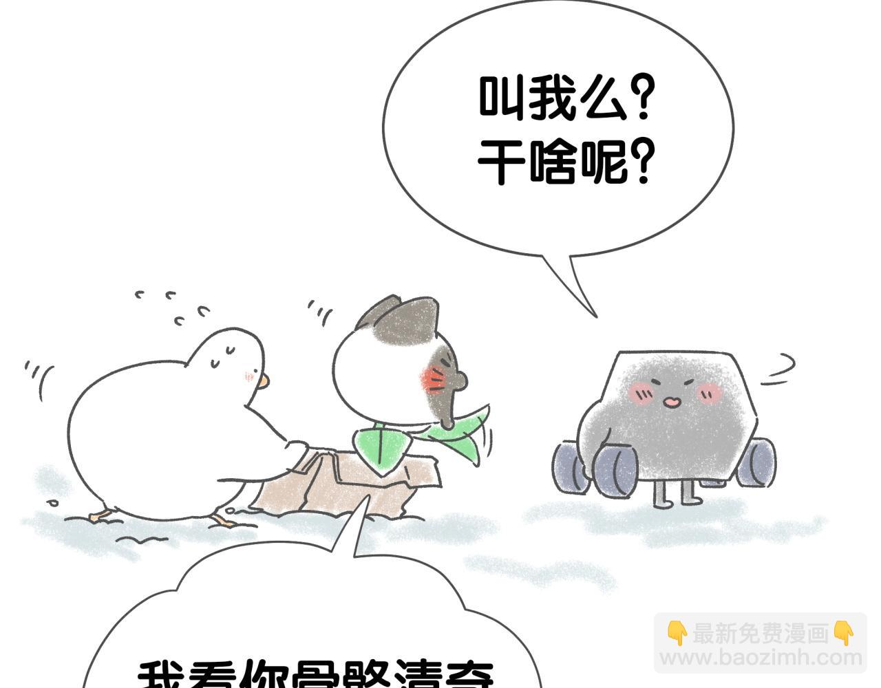 后记(1/2)-第399话