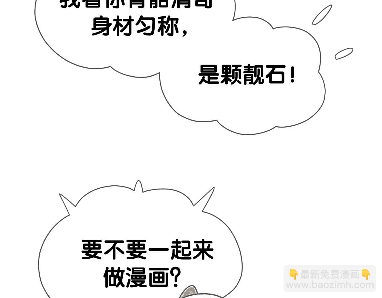 后记(1/2)-第399话