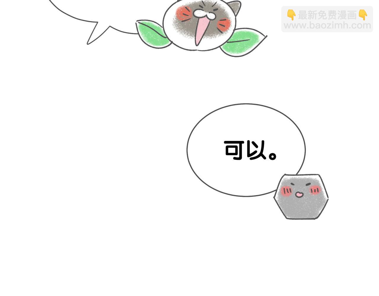 后记(1/2)-第399话