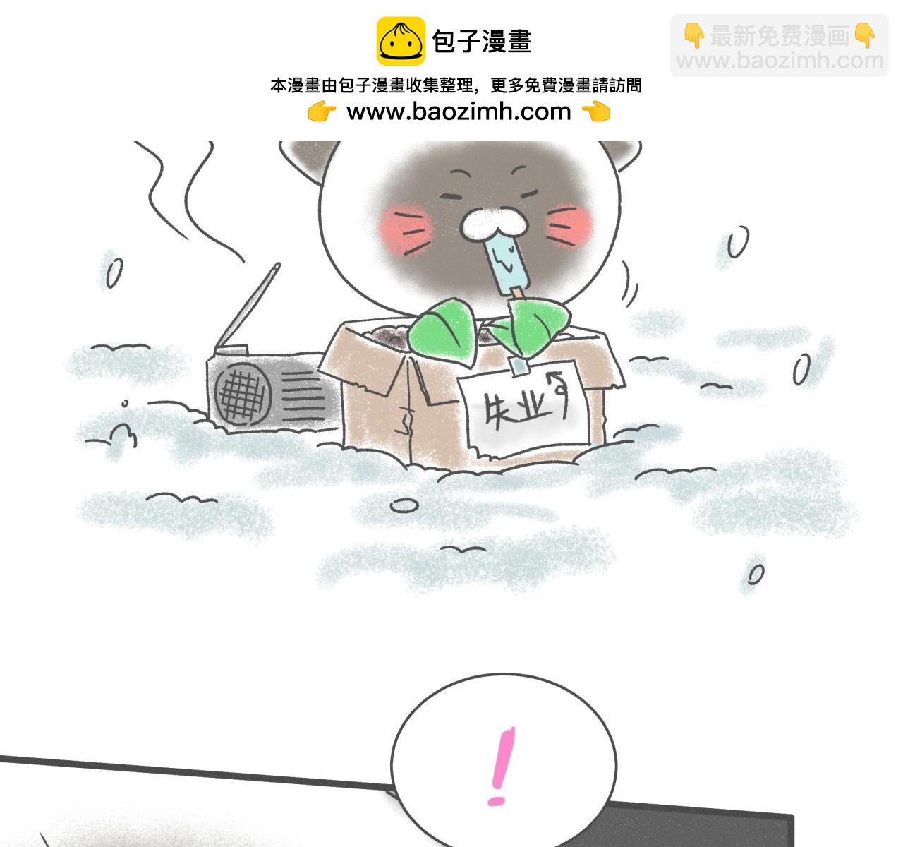 后记(1/2)-第399话