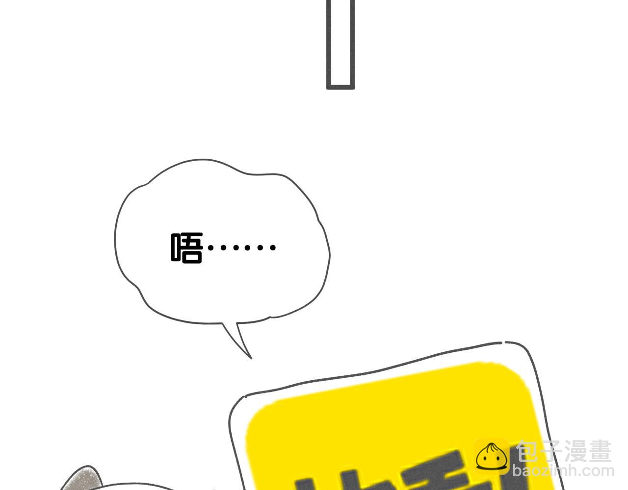 后记(1/2)-第399话