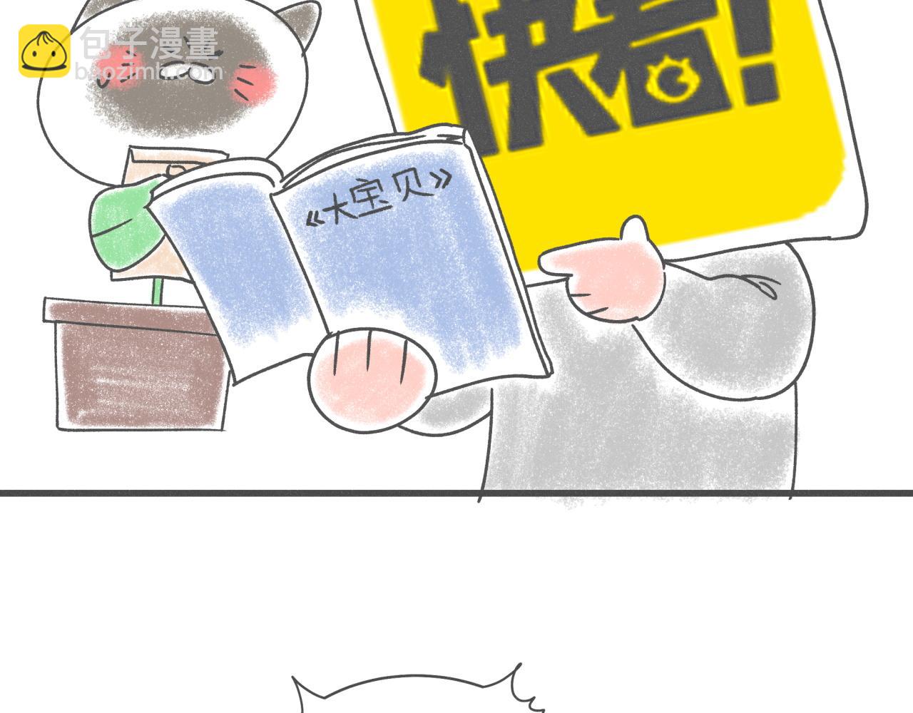 后记(1/2)-第399话